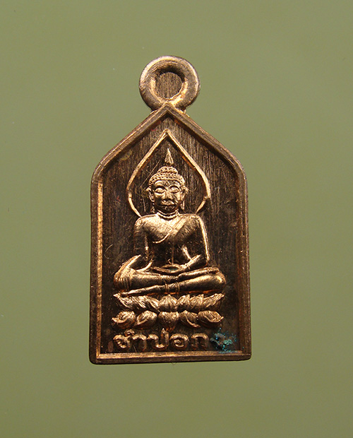 เหรียญซำปอกง รุ่นรวยมหาเศรษฐี เนื้อทองแดง หลวงพ่อรวย วัดตะโก จ.พระนครศรีอยุธยา