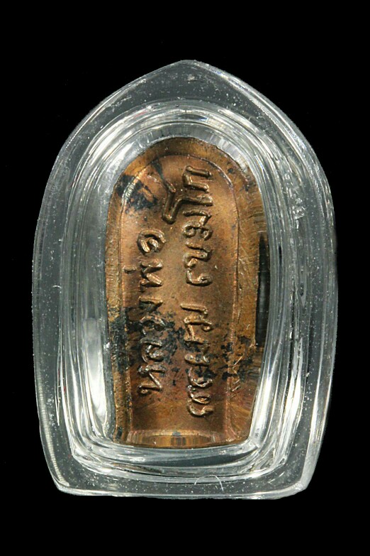 ปรกมะขามหลวงพ่อเกษม ปี17บล็อกนิยม