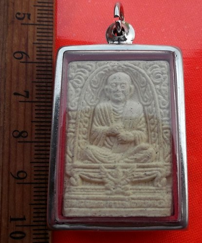 เริ่ม 10 บาท กับ ผงสมเด็จพระพุฒาจารย์โต พรหมรังสี  …BA774