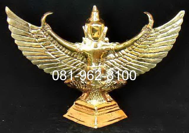 *** พญาครุฑกางปีก เนื้อทองเหลืองขัดเงา เครื่องหมายแห่งสิทธิอำนาจและความเป็นมงคล 