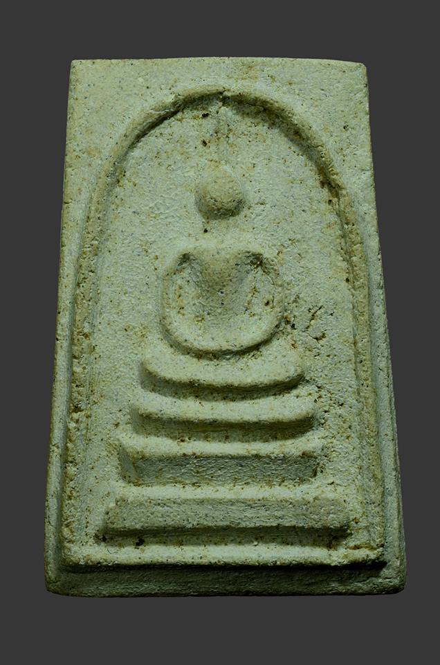 พระสมเด็จวัดระฆัง ปี 2507