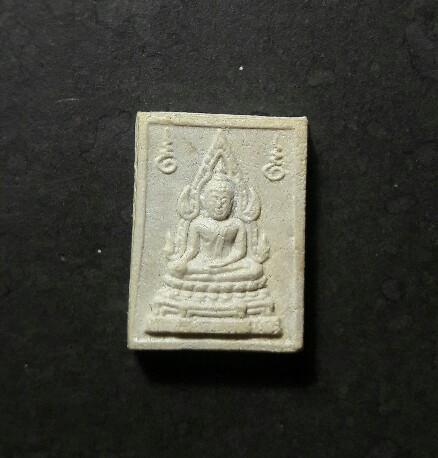 พระคำข้าวหลวงพ่อฤาษีลิงดำ วัดท่าซุง