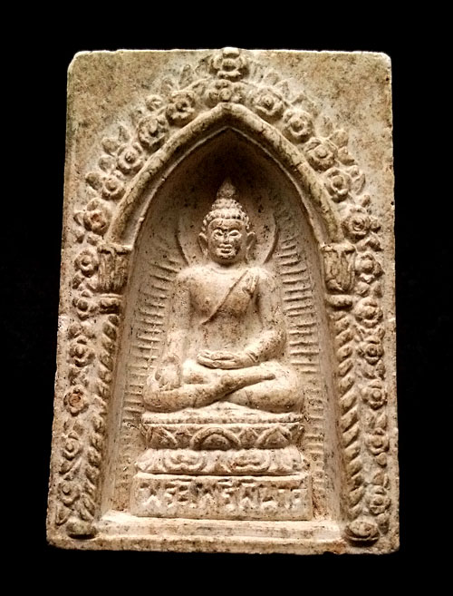 พระผงสมเด็จพระไพรีพินาศ วัดบวรนิเวศ ปี2535 กรุงเทพมหานคร