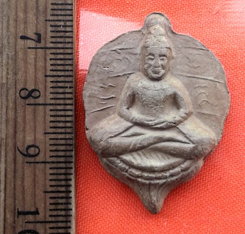 เริ่ม 10 บาท กับ พระเนื้อดิน…BA783