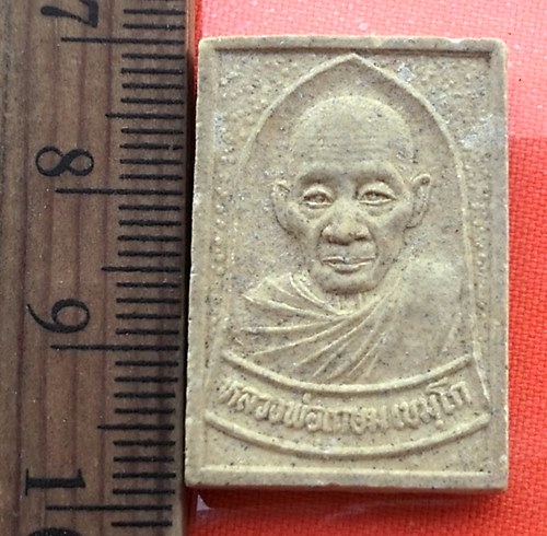 เริ่ม 10 บาท กับ ผงหลวงพ่อเกษม เขมโก  …BA795