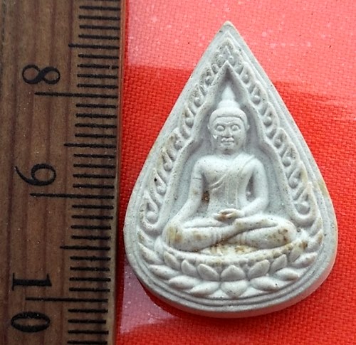 เริ่ม 10 บาท กับ พระผง วัดบางวัว รุ่น๑ …BA798