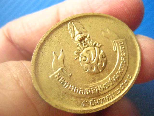 เหรียญพระพุทธไสยาสน์ วัดพระเชตุพนฯ หลังภปร. ปี 2530 เหรียญดีพิธีใหญ่