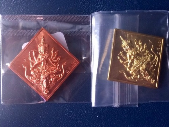 วัดใจ...เคาะเดียว 2 เหรียญ เหรียญพระพรหมทรงช้างเอราวัณ หลวงพ่อสิน เนื้อฝาบาตร + ทองแดง