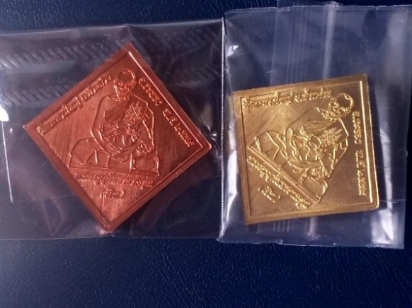 วัดใจ...เคาะเดียว 2 เหรียญ เหรียญพระพรหมทรงช้างเอราวัณ หลวงพ่อสิน เนื้อฝาบาตร + ทองแดง