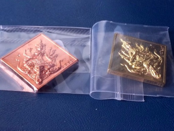 วัดใจ...เคาะเดียว 2 เหรียญ เหรียญพระพรหมทรงช้างเอราวัณ หลวงพ่อสิน เนื้อฝาบาตร + ทองแดง