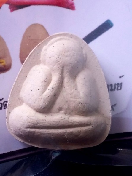 วัดใจ...เคาะเดียว 2 องค์ พระปิดตา รุ่นหมุนเงินล้าน วัดบ้านจาน พร้อมซอง