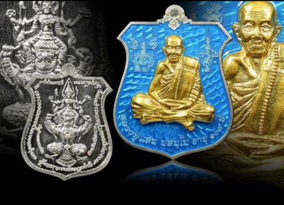 เหรียญสนารายน์ทรงครุฑเนื้ออัลปาก้าหน้ากากทองระฆังลงยาสีฟ้า