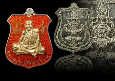 หรียญสนารายน์ทรงครุฑเนื้อทองระฆังลงยาสีแดง