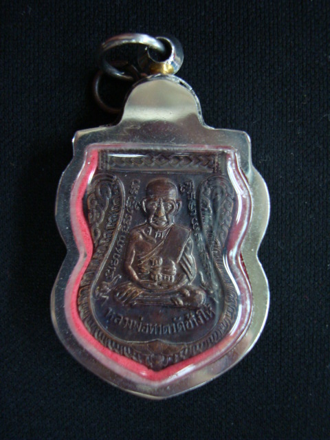 เหรียญใบเสมา หลวงพ่อทวด หลังอาจารย์ทิม วัดช้างให้ เนื้อทองแดงรมดำ ปี๔๓ ปัตตานี