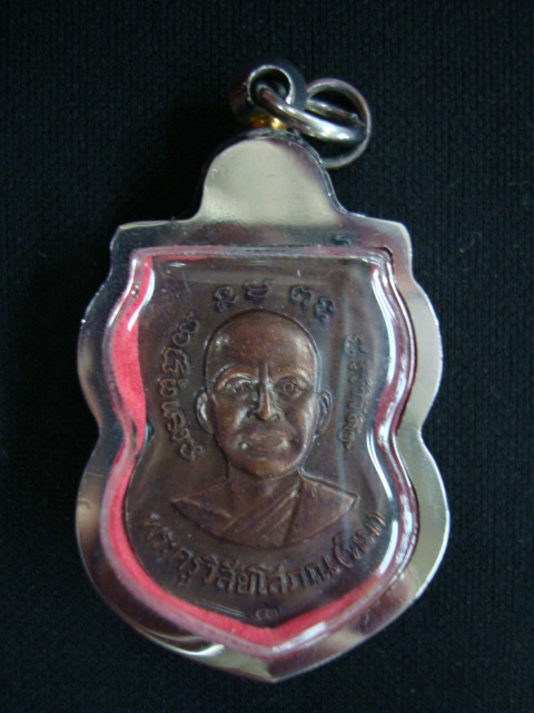 เหรียญใบเสมา หลวงพ่อทวด หลังอาจารย์ทิม วัดช้างให้ เนื้อทองแดงรมดำ ปี๔๓ ปัตตานี