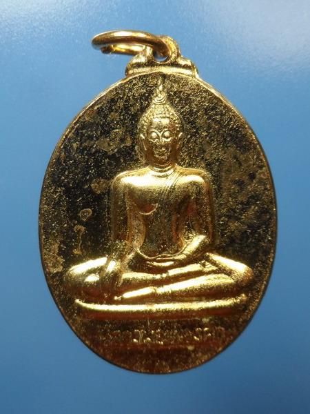 [[ เคาะแรกเริ่ม 40 บาท ]] เหรียญหลวงพ่อทองคำ (2 หน้า) กะไหทอง วัดไตรมิตรวิทยาราม ปี 2537 ซองเดิมๆ