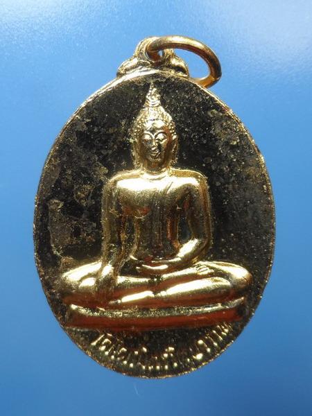 [[ เคาะแรกเริ่ม 40 บาท ]] เหรียญหลวงพ่อทองคำ (2 หน้า) กะไหทอง วัดไตรมิตรวิทยาราม ปี 2537 ซองเดิมๆ