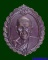 เหรียญหลวงพ่อเดิม  วัดบ้านมัทรี  อ.พยุหะคีรี จ.นครสวรรค์  ที่ระลึกงานผูกพัทธสีมา 10 เม.ย.2537