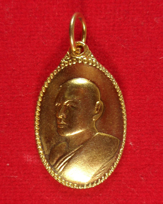 เหรียญหลวงพ่อแพ หันข้าง เนื้อกะไหล่ทอง