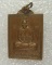 เหรียญหลวงพ่อพวง วัดเขามโน เนื้อทองแดง นครสวรรค์ ปี2520  W01C109
