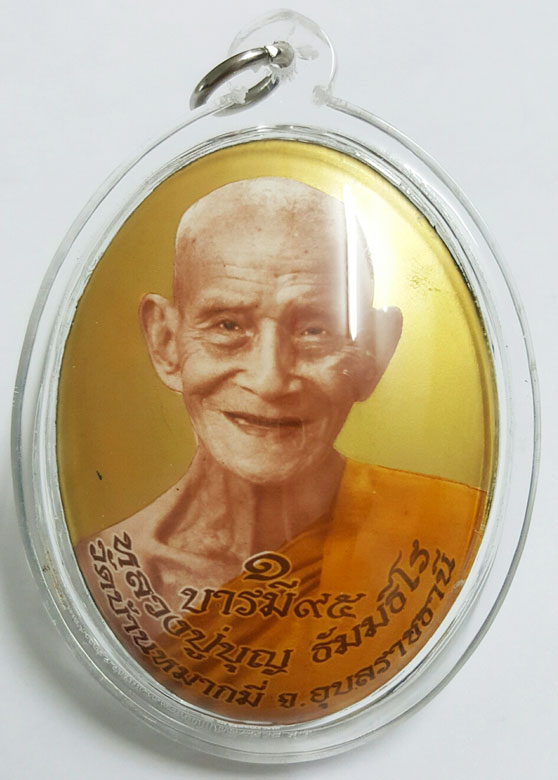 ล็อกเก็ตรุุ่่นแรก ฉากทองซุปเปอร์จัมโบ้ หลวงปู่บุญ ธัมมธีโร สร้าง 19 องค์ หายากมาก