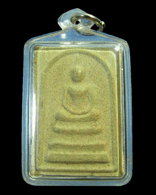 พระสมเด็จดินพระธาตุพนม 2519