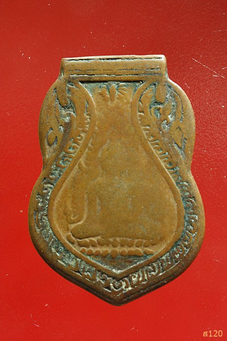 เหรียญพระพุทธชินราช วัดเบญจมบพิตร ปี 2492