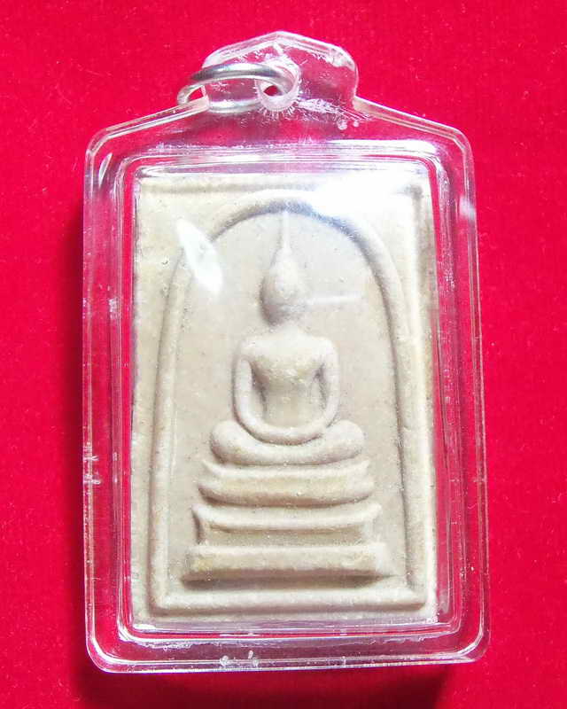 สมเด็จฐานสามชั้นหลังพระสีวลี หลวงพ่อกวยวัดโฆสิตาราม ชัยนาท ปี 2515 พิมพ์เอวใหญ่