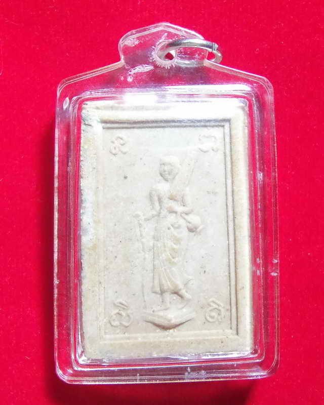 สมเด็จฐานสามชั้นหลังพระสีวลี หลวงพ่อกวยวัดโฆสิตาราม ชัยนาท ปี 2515 พิมพ์เอวใหญ่