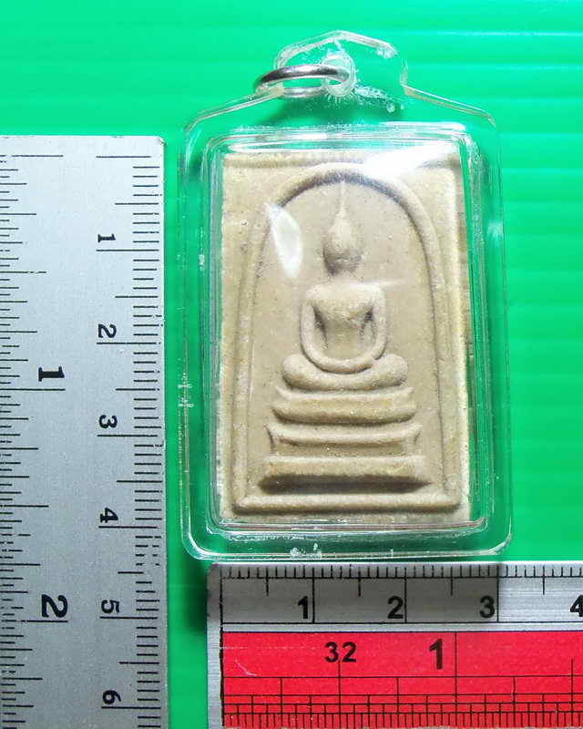 สมเด็จฐานสามชั้นหลังพระสีวลี หลวงพ่อกวยวัดโฆสิตาราม ชัยนาท ปี 2515 พิมพ์เอวใหญ่