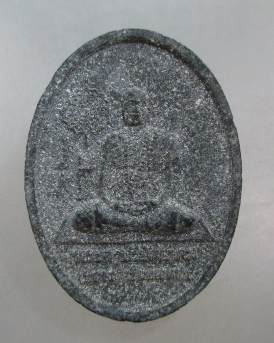 20 บาท หลวงปู่ศรีเทพโลกอุดร วัดพืชนิมิต จ ปทุมธานี