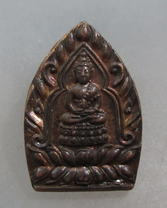 20 บาท เหรียญพระกริ่ง ญสส วัดบวรฯ ปี๕๕