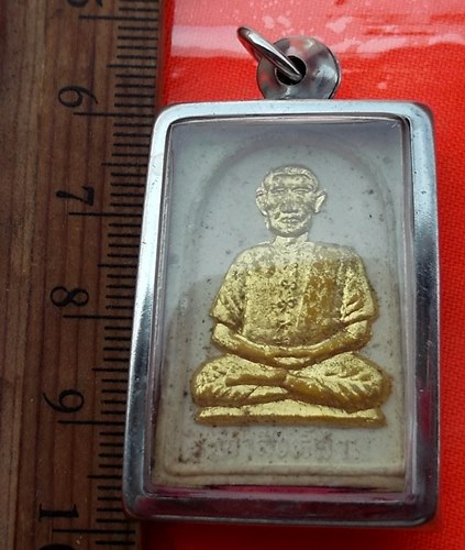เริ่ม 10 บาท กับ พระสมเด็จรูปเหมือนตาสิงห์คำ เสาร์5 ปี2536 …BA809