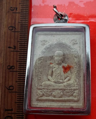 เริ่ม 10 บาท กับ ผงหลวงพ่อเกษม เขมโก   …BA816