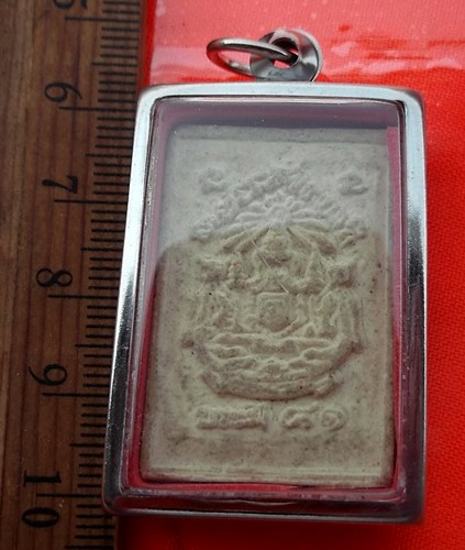 เริ่ม 10 บาท กับ ผงหลวงพ่อเกษม เขมโก   …BA816