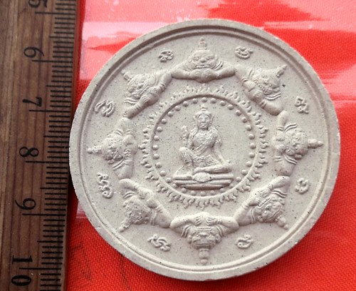 เริ่ม 10 บาท กับ พระผงพ่อจตุคามรามเทพ  …BA825