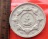 เริ่ม 10 บาท กับ พระผงพ่อจตุคามรามเทพ  …BA825