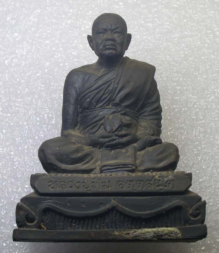 พระบูชา ขนาด 1 นึ้วครึ่ง รุ่นแรก หลวงปู่ทิม วัดพระขาว อยุธยา