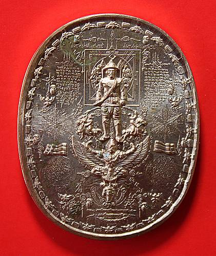 เหรียญ "พระเจ้าตากสินมหาราช" ยืนทรงครุฑ ปราบอริราชศัตรูพ่าย สวยกริ๊บ