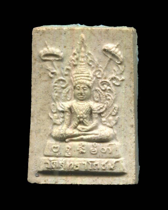 ถูกสุด สะดุดใจ...พระพุทธฉลองตราตั้ง พระอาจารย์หนุน วัดสุทธาโภชน์ ลาดกระบัง กทม. เนื้อผง