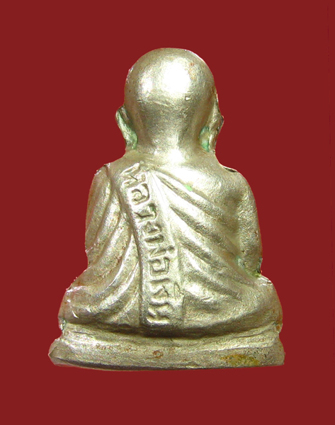 รูปหล่อหลวงพ่อเงิน ปี 2515 วัดมูลเหล็ก เนื้ออัลปาก้า พิจิตร