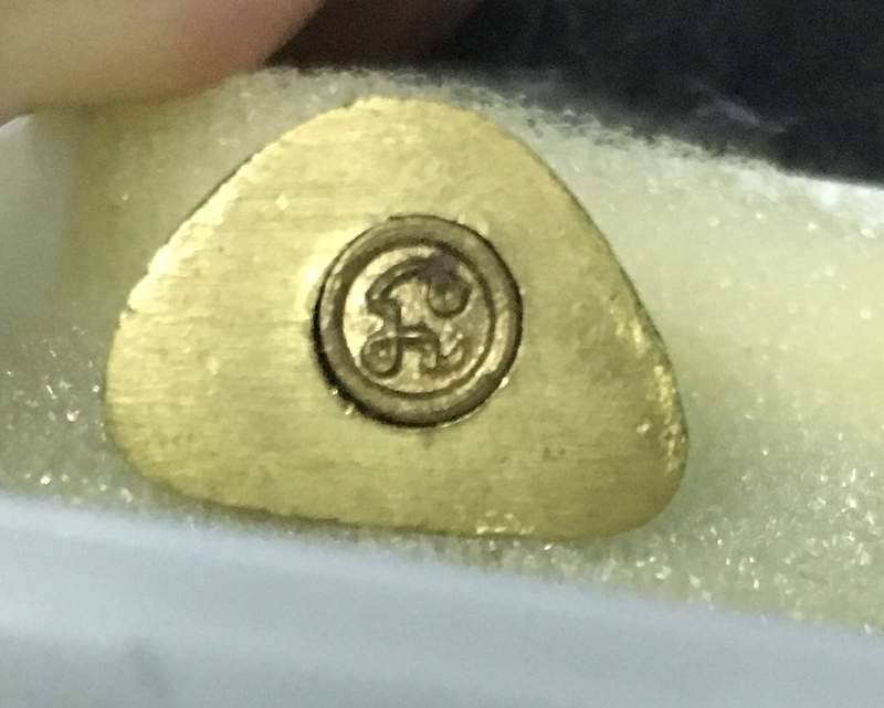 หลวงปู่ไข่ วัดเชิงเลน รุ่นฟ้าผ่า (วัดบพิตรพิมุข) เนื้อทองเหลือง กทม.