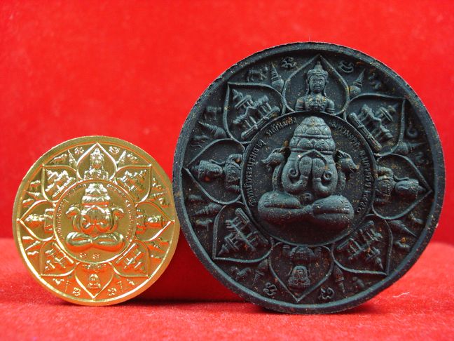 หลักเมืองมหามงคล ปี 2550 