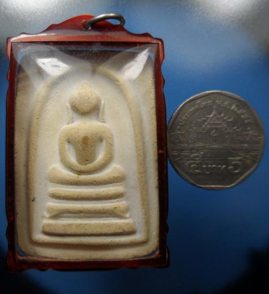 [[ เคาะแรกเริ่ม 20 บาท ]]    พระสมเด็จ องค์ใหญ่ เลี่ยมเก่าๆ ไม่ทราบที่ คลาสสิกครับ ( 1 )