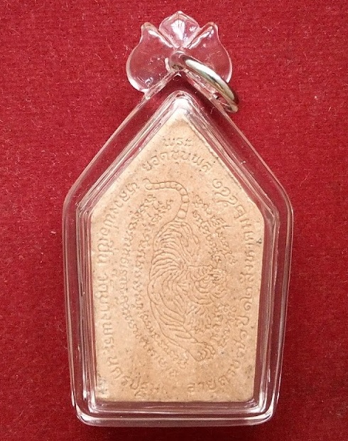 พระขุนแผนยอดขุนพล เนื้อผงเกสร หลวงพ่อเปิ่น วัดบางพระ ปี2541 พิมพ์เล็ก