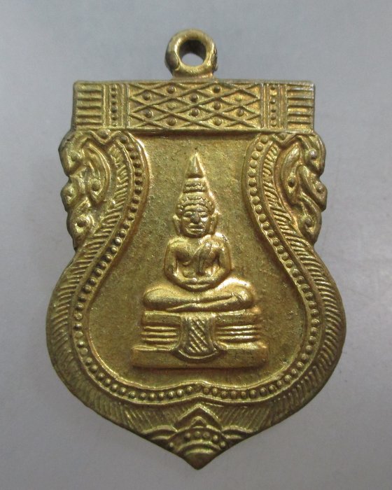 20 บาท เหรียญหลวงพ่อโสธร ปี๒๘