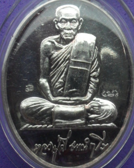 หลวงปู่ลี วัดป่าหัวตลุก 