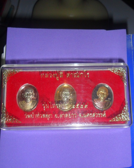 หลวงปู่ลี วัดป่าหัวตลุก 
