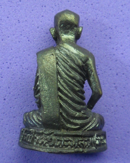 หลวงปู่ลี วัดป่าหัวตลุก 