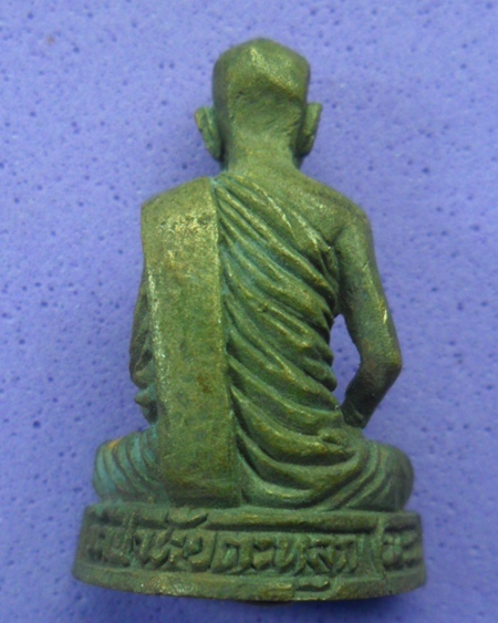 หลวงปู่ลี วัดป่าหัวตลุก 